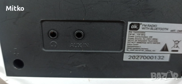 FM дигитално радио с Bluetooth, снимка 9 - Радиокасетофони, транзистори - 52703591