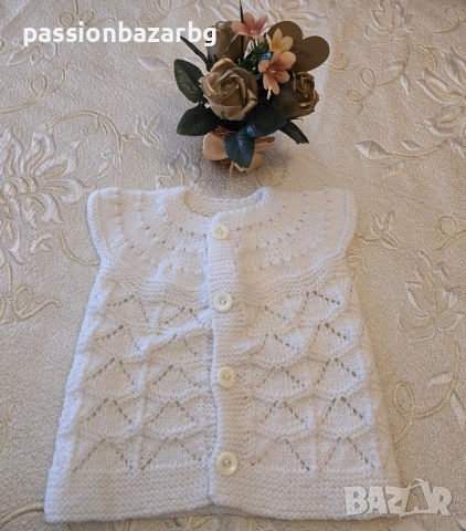 Бял елек за малки