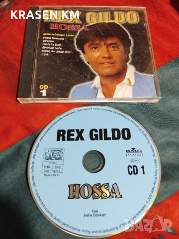 сд дискове , снимка 6 - CD дискове - 52433805