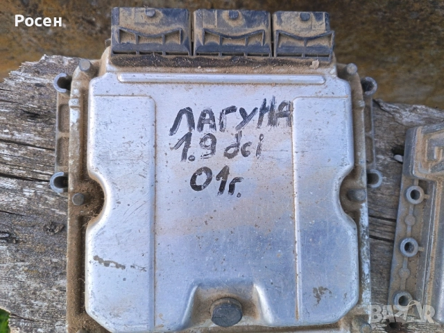 Компютри за коли , снимка 10 - Части - 52460227