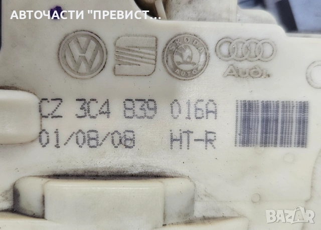 Задна Дясна Брава Врата Фолксваген Пасат Б6 VW Passat B6 2005-2010 OEM 3c2839016а, снимка 2 - Части - 53579017