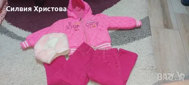 Продавам пролетно/есенен комплект за дете до 2 годинки!, снимка 2 - Детски комплекти - 49690750