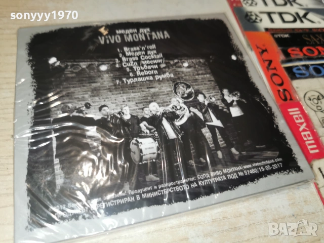 VIVO MONTANA CD 0503261908, снимка 7 - CD дискове - 53726062