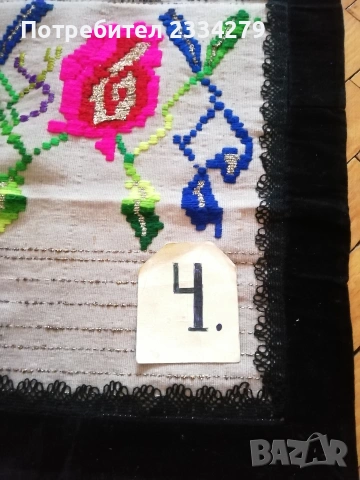Автентични ръчно изработени престилки. Неупотребявани. , снимка 14 - Антикварни и старинни предмети - 51100423