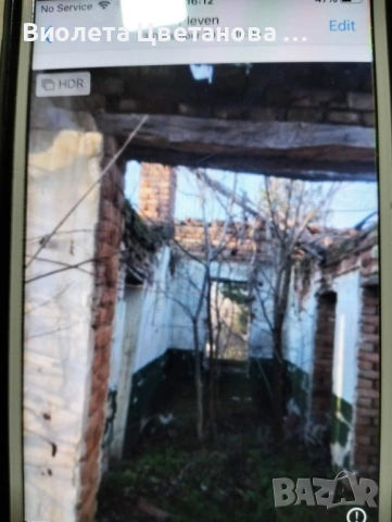 Имот в село Бръшляница, снимка 8 - Къщи - 53740079