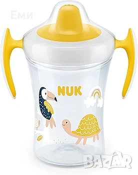 NUK Trainer Cup