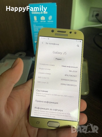 Евтин алуминиев телефон Samsung J5 с 2 сим карти Самсунг J 5, снимка 9 - Samsung - 53424942