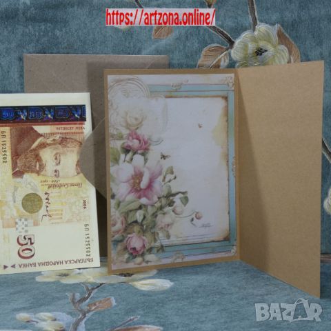 ⚜️ Картичка за абитуриентски бал №1071, снимка 2 - Подаръци за жени - 45265599