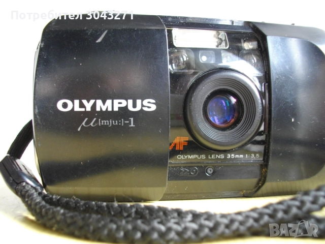 ОЛИМПУС МЮ 1- черен