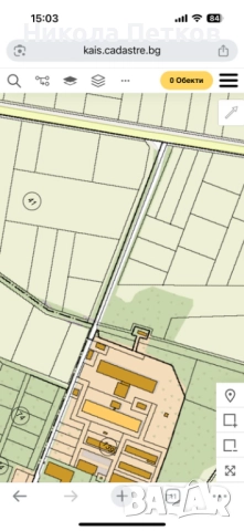 Продавам парцел 