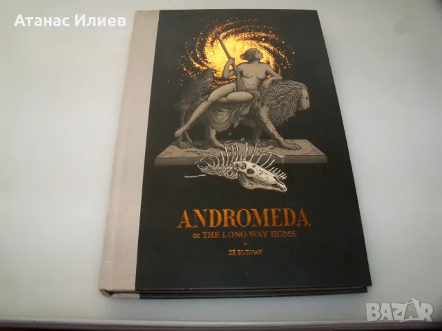 Колекционерски окултен комикс "Андромеда" от Ze Burnay, снимка 1 - Списания и комикси - 46937950