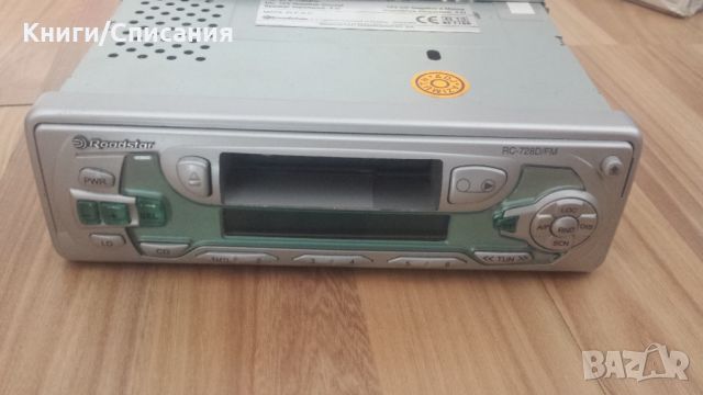 Радио-касетофон за кола  - CD - Roadstar RC-728D/FM, снимка 8 - Радиокасетофони, транзистори - 45674322
