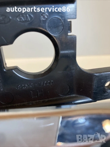 Вътрешна дръжка на задна лява врата за KIA Sportage 2.7 (2007) 82613-1F000, снимка 2 - Части - 53375166