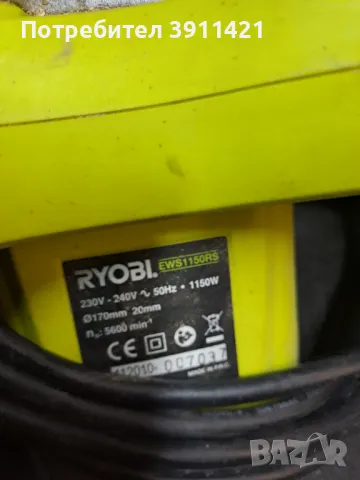 Циркуляр RYOBI, снимка 3 - Други инструменти - 50333225