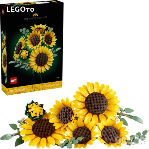 НОВО ЛЕГО 11502 Botanical – Букет слънчогледи LEGO 11502 Botanical – Sunflower Bouquet, снимка 2 - Конструктори - 54104817