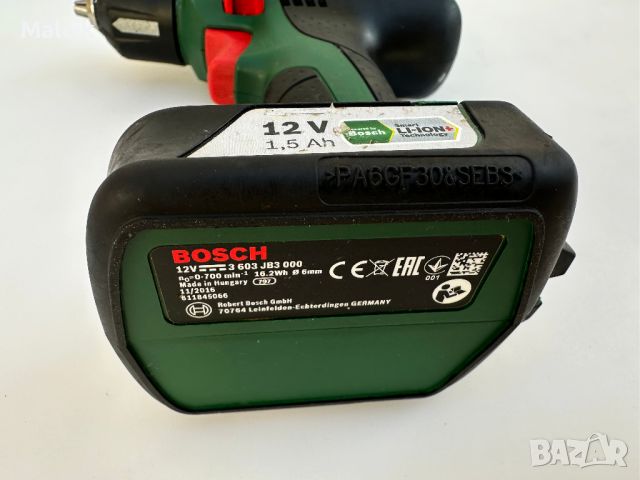 Акумулаторен винтоверт BOSCH EasyDrill 12, снимка 4 - Винтоверти - 45289318