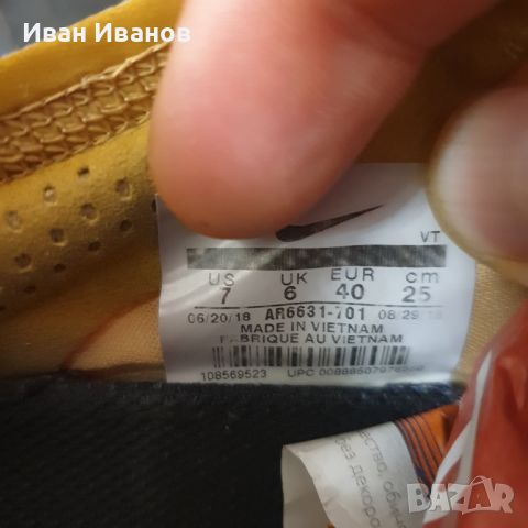 оригинални Nike Air Vapormax 2019 Gold Light номер 39-40, снимка 8 - Маратонки - 36301953