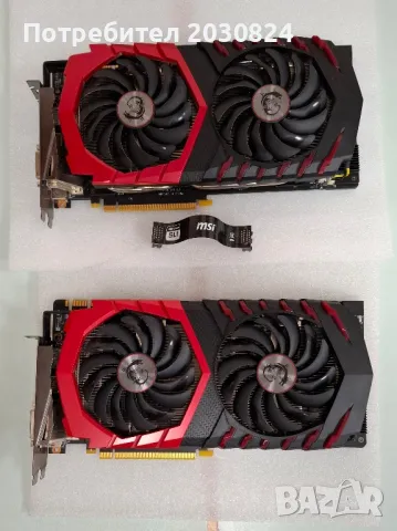 MSI GTX 1080 8GB Gaming X, снимка 2 - Видеокарти - 49029405