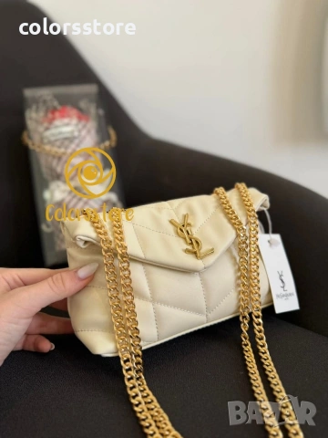 Чанта YSL-IM76j