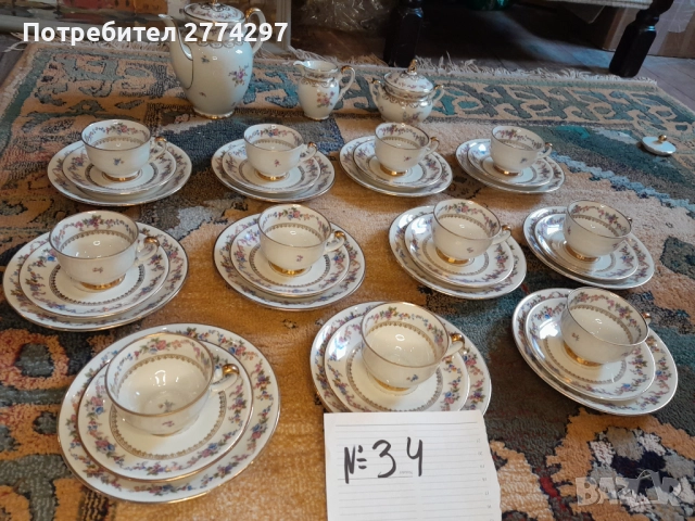 Порцеланов Витидж сервиз