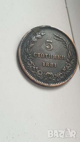 5 стотинки 1881 година, снимка 6 - Нумизматика и бонистика - 46322669