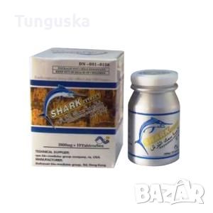 ЕКСТРАКТ ОТ АКУЛА - 3800 мг., снимка 1 - Хранителни добавки - 46666620