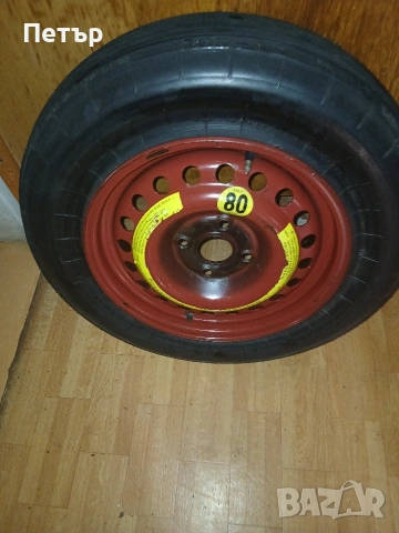 Сгъваема патерица ауди 80 б4 кабрйо, снимка 9 - Аксесоари и консумативи - 54068749