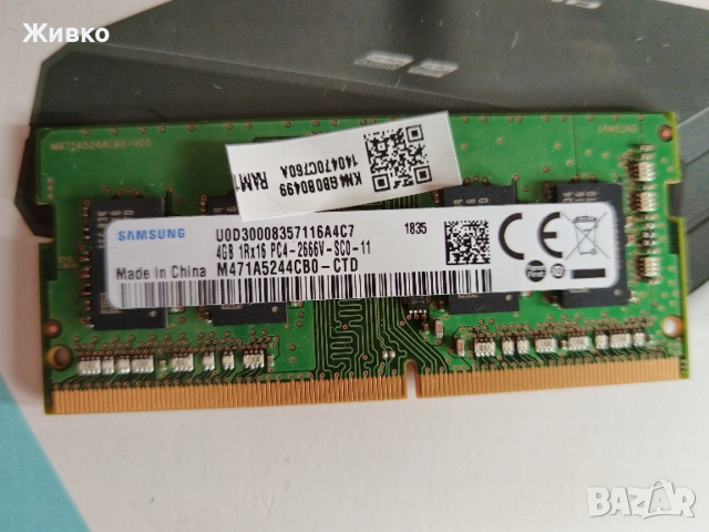 RAM Samsung 4GB DDR4 2666 SODIMM