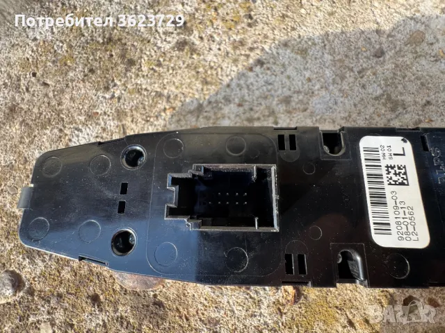 BMW OE 9208109 -03 ключ за прозорци F01F10 F20 F30, снимка 4 - Части - 49968152