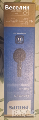 Слушаки Philips 5000 Series TAH5209, снимка 2 - Слушалки и портативни колонки - 52746953