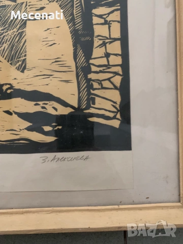 ЗИНА АЛЕКСИЕВА Мелник графика, снимка 6 - Картини - 53112711