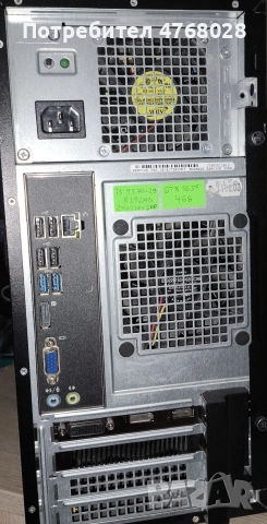 стар компютър, снимка 2 - За дома - 53864621