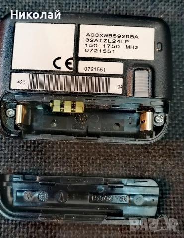 Пейджър Моторола / Pager Motorola , снимка 5 - Колекции - 53658136