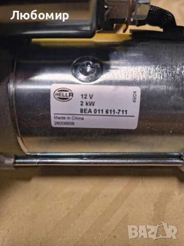 HELLA 8EA 011 611-711 Стартер Nissan Qashqai I (J10, NJ10, JJ10E 12v2kw, снимка 5 - Части - 51487660