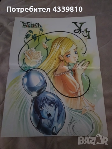 уич witch плакат