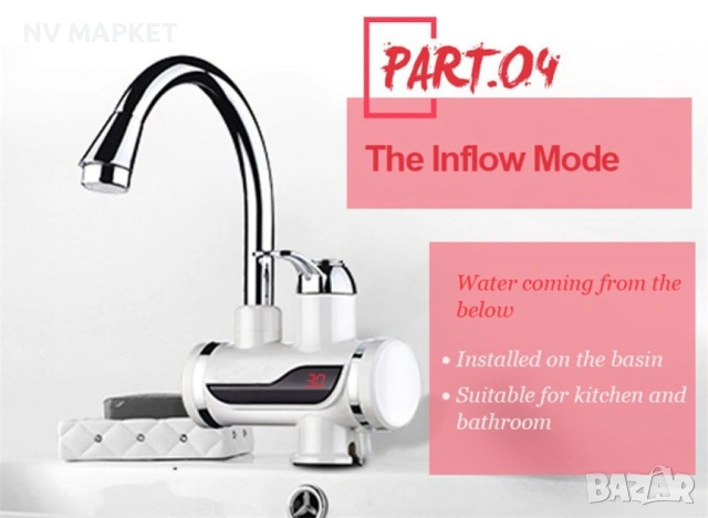 Смесител за вода с нагревател за мигновено загряване 3000W - ИЗБОР НА Вариант: За плот или За стена, снимка 6 - Бойлери - 53837163