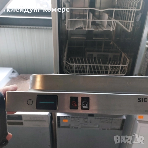 Съдомиялна за пълно вграждане SIEMENS шир.45см. 9комплекта А+++, снимка 4 - Съдомиялни - 52060070