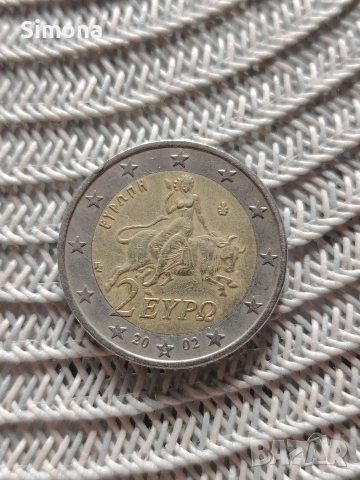 2 евро монета Гърция 2002 г. Серия "S"