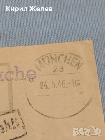 Стар пощенски плик с печати 1946г. Мюнхен Германия за КОЛЕКЦИЯ ДЕКОРАЦИЯ 26499, снимка 2 - Филателия - 46263074
