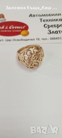 Златен дамски пръстен 14 К.Размер 61.Тегло 5.70 гр.Цена 500 лв.
