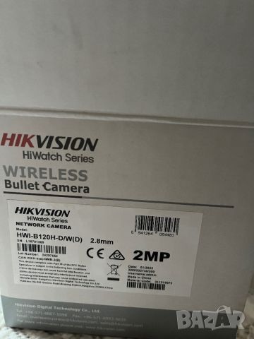 Камера за видеонаблюдение Hikvision HiWatch , снимка 3 - HD камери - 45584200