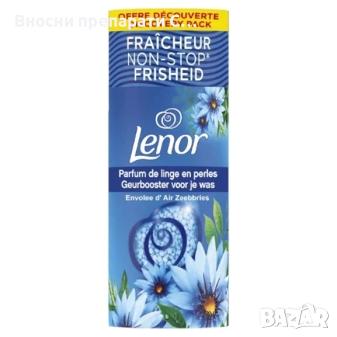 Lenor Envolée d'Air Zeebries Scented Pearls, 140 гр