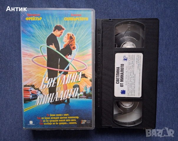 Видеокасети VHS Първият Рицар Смъртта и Прилича Разрушено Доверие Царството на Огъня, снимка 18 - Други жанрове - 54138859