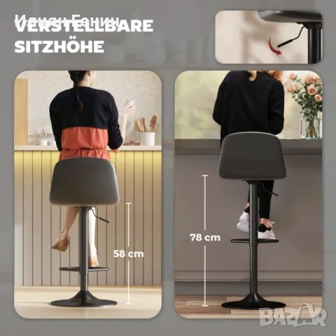 Комплект от 2 бар стола HOMCOM, снимка 5 - Столове - 54210825