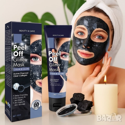 Звездна отлепваща се блестяща маска за лице, снимка 7 - Други - 51948628