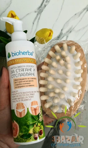 Лосион за стягане + Масажор , снимка 1