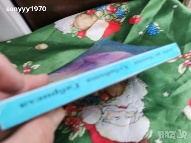 ХУБАВАТА ГАБРИЕЛА 0601261652, снимка 8 - Художествена литература - 53009465