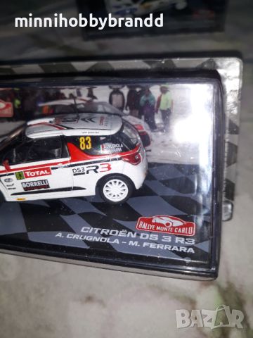 Toyota Corolla WRC Ford Fiesta S2000 Citroen DS 3 R3 Rally Monte Carlo 1.43 Eaglemoss , снимка 6 - Колекции - 46681916