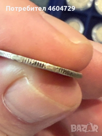 Царски монети 1910-1917, снимка 8 - Нумизматика и бонистика - 53515431