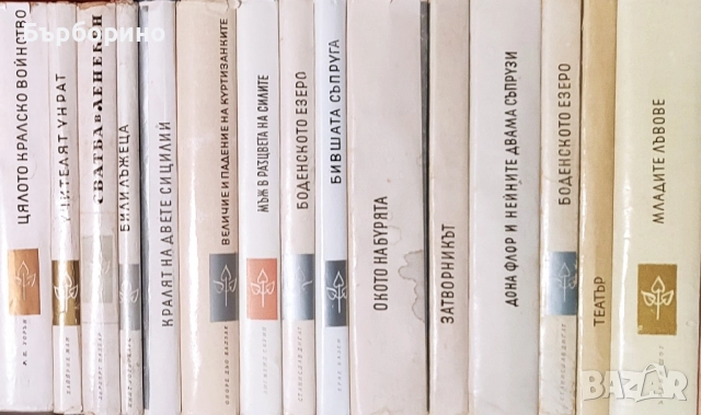 Художествена литература